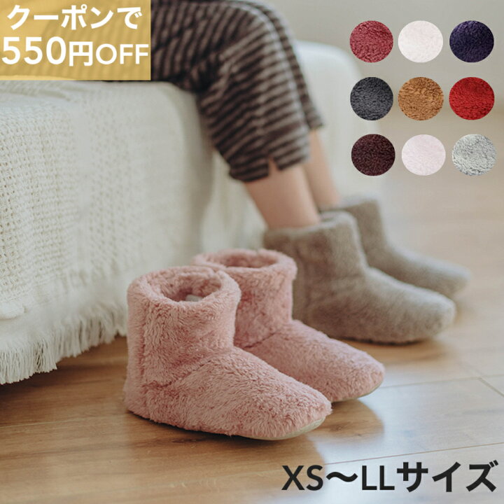 楽天市場 550円offクーポン 全10色5サイズ展開 即納可能 ルームシューズ スリッパ 冬スリッパ もこもこルームシューズ モコモコスリッパ ルームブーツ モコモコルームシューズ あったかスリッパ 暖かいスリッパ 洗える 防寒対策 ふわふわ 室内履き おしゃれ メンズ