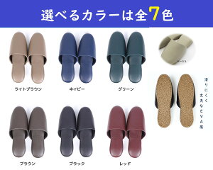 i̍RۃU[Xbp Ɩprj[Xbp O^Cv Ɩp ItBXpɂœK pvc slippers EVA RۃXbp QXgXbp  op qpXbp ItBX g