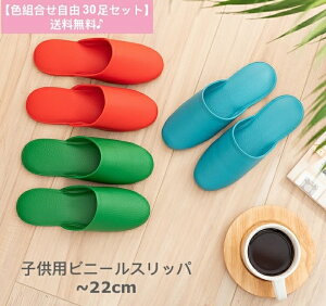 Xbp XbpZbg qpXbp qp qǂp qǂ ǂXbp gCXbp rj[Xbp 30Zbg O^Cv 22cm STCY Vv ct ۈ牀 wN 