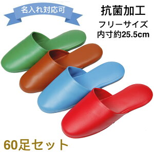  60Zbg Ɩp rj[Xbp RۉH 4F  MTCY 25.5cm
