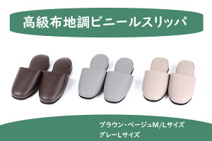 Ɩprj[Xbp 􂦂 O^Cv h v zn a@ ItBXpɂœK pvc slippers M/LTCY