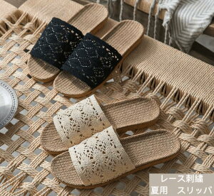 蒸れない スリッパの人気商品 通販 価格比較 価格 Com 蒸れない スリッパの人気商品 通販 価格比較 価格 Com