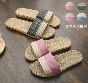 室内履き サンダル おしゃれ スリッパの人気商品 通販 価格比較 価格 Com