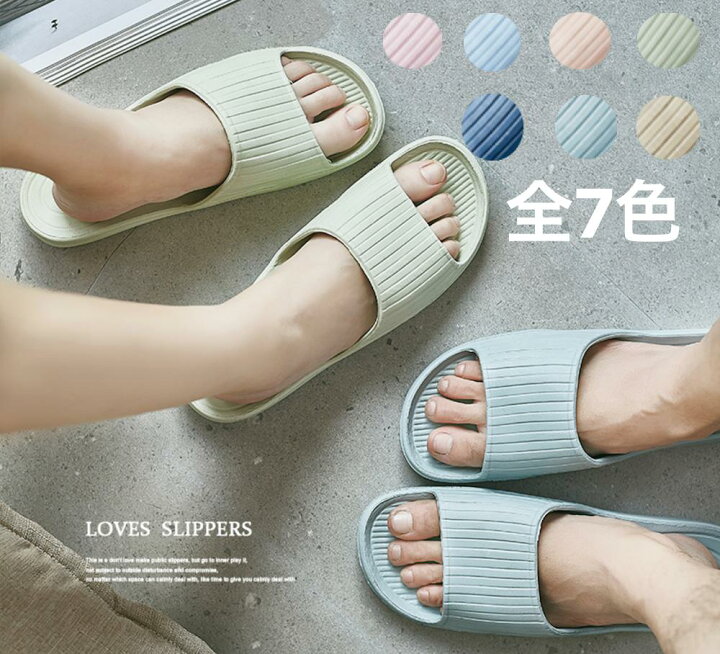 楽天市場 ベランダ お風呂用 サンダル 超軽量 S M L Xlサイズ レディース メンズ シンプル ベランダ サンダル ベランダ用 水切れ サンダル スリッパ おしゃれ スリッパ 最上