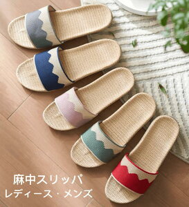 ルームシューズ サンダル スリッパの人気商品 通販 価格比較 価格 Com ルームシューズ サンダル スリッパの人気商品 通販 価格比較 価格 Com
