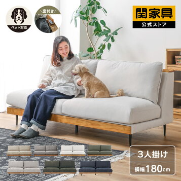 楽天市場】【公式】ソファー ソファ 1人掛け 一人掛け 1P パーソナル 