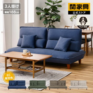 ソファ 天然木 3人掛け」の人気商品一覧・価格比較 - 価格.com