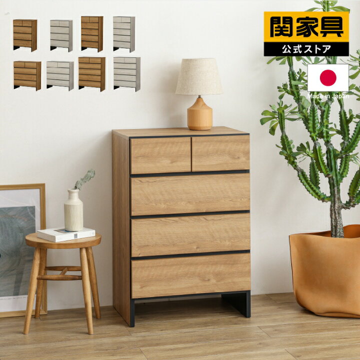 楽天市場】【公式】タンス 大容量 チェスト 収納ボックス 洋服タンス 