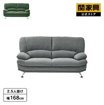 楽天市場】sweet ソファー 2.5の通販