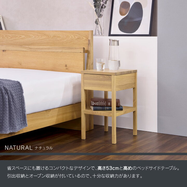楽天市場】【4/17AM10時まで P10倍！】【公式】ナイトテーブル ナイト 
