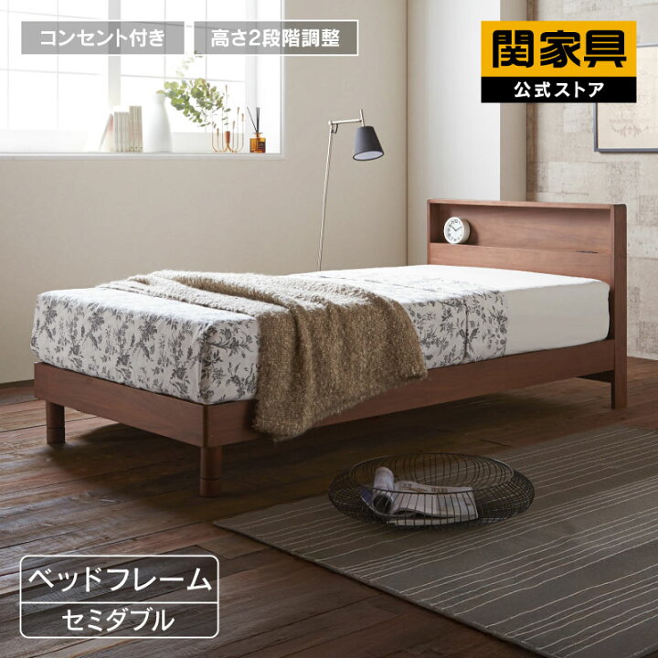 楽天市場】【公式】【10%OFFクーポン&P10倍!20日限定】ベッド すのこ 