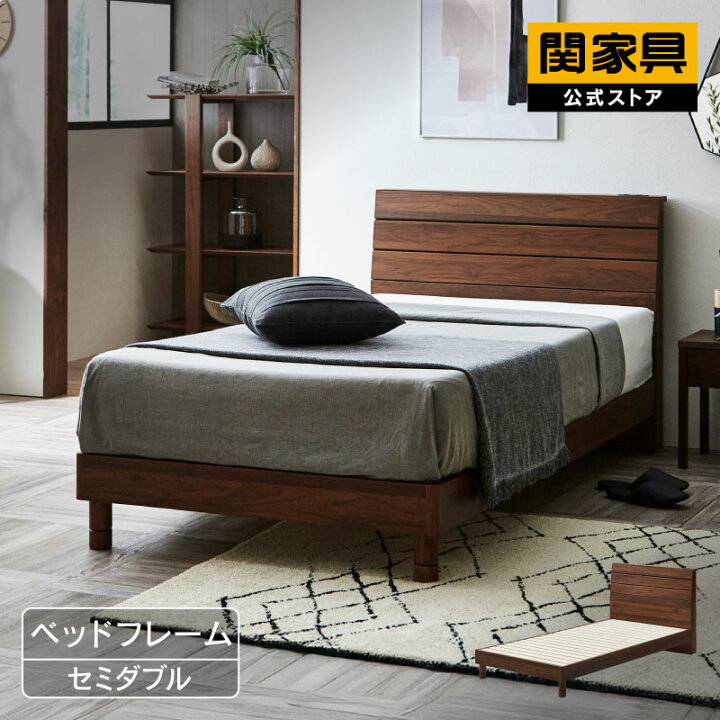 楽天市場 1 9 時 P5倍 ベッドフレーム セミダブル すのこ ブラウン コンセント付 宮付 高さ調整 高さ調節 塩ビシート 北欧 おしゃれ プレジー 関家具 大型 軒先 関家具 楽天市場店