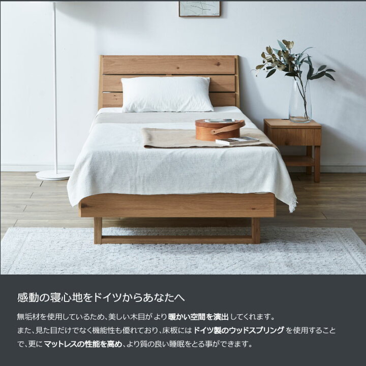 楽天市場】【公式】【10%OFFクーポン&P10倍!4日20時から】ベッド 