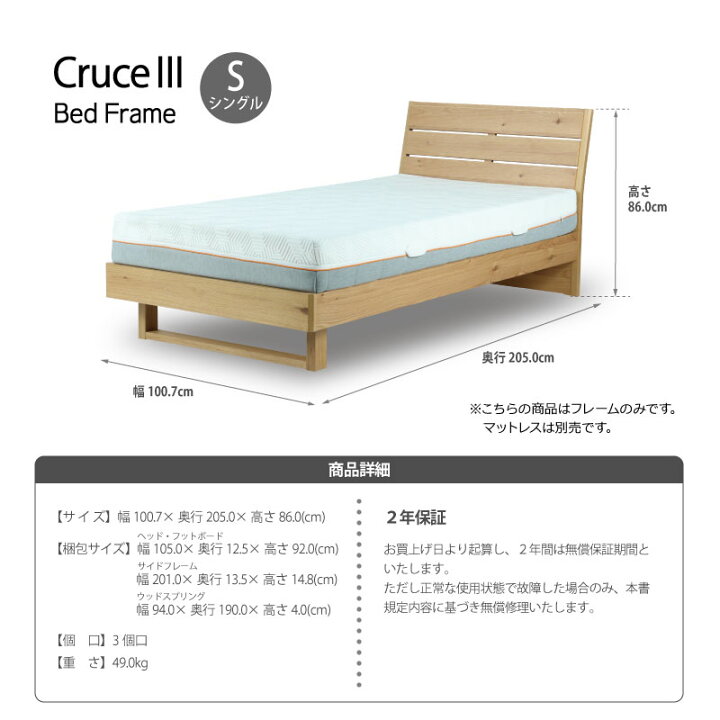 楽天市場】【公式】【10%OFFクーポン&P10倍!4日20時から】ベッド 