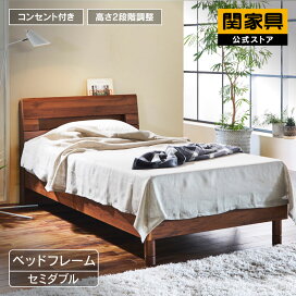 楽天市場】 ベッド : 関家具公式ストア 楽天市場店