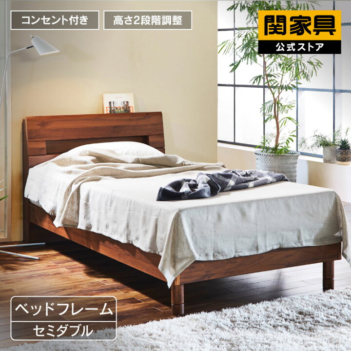 楽天市場】【4/11,12 クーポン5％OFF！】【公式】ベッドフレーム 