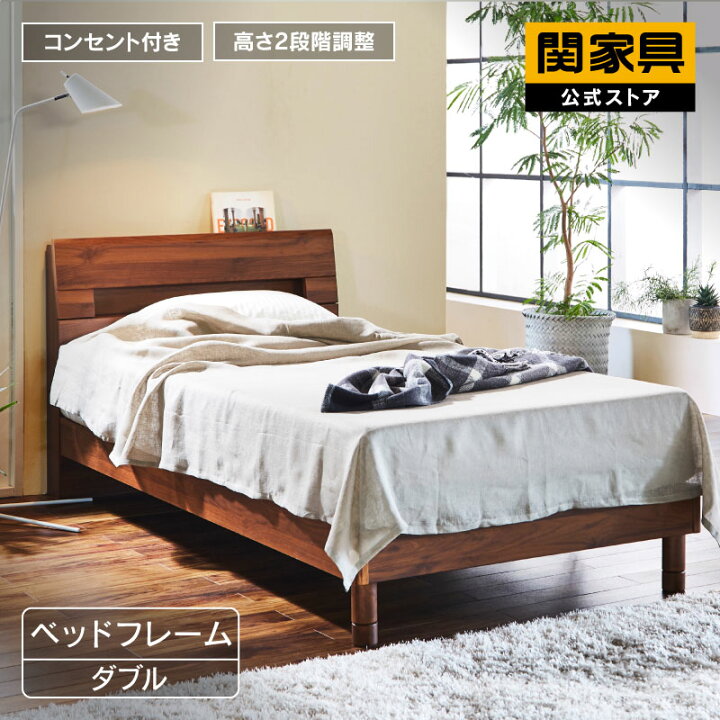 楽天市場】【4/11,12 クーポン5％OFF！】【公式】ベッドフレーム 