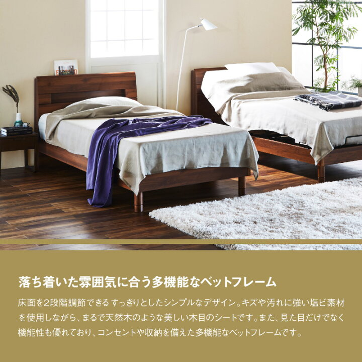 楽天市場】【4/11,12 クーポン5％OFF！】【公式】ベッドフレーム 