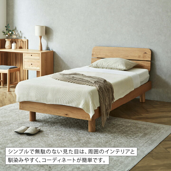 楽天市場】【公式】【10%OFF&P10倍!4日20時から!】ベッドフレーム 