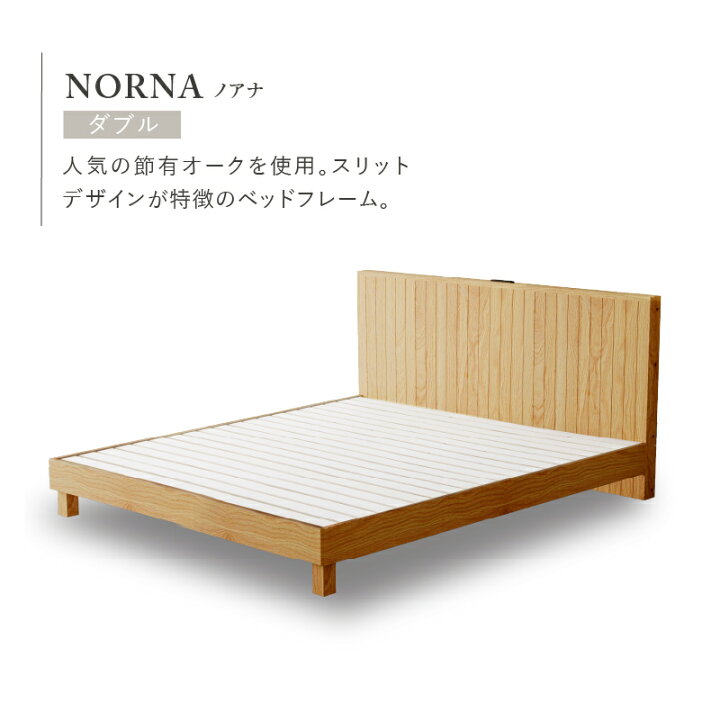 楽天市場】【公式】【10%OFFクーポン&P10倍!18日00時から】ベッド 