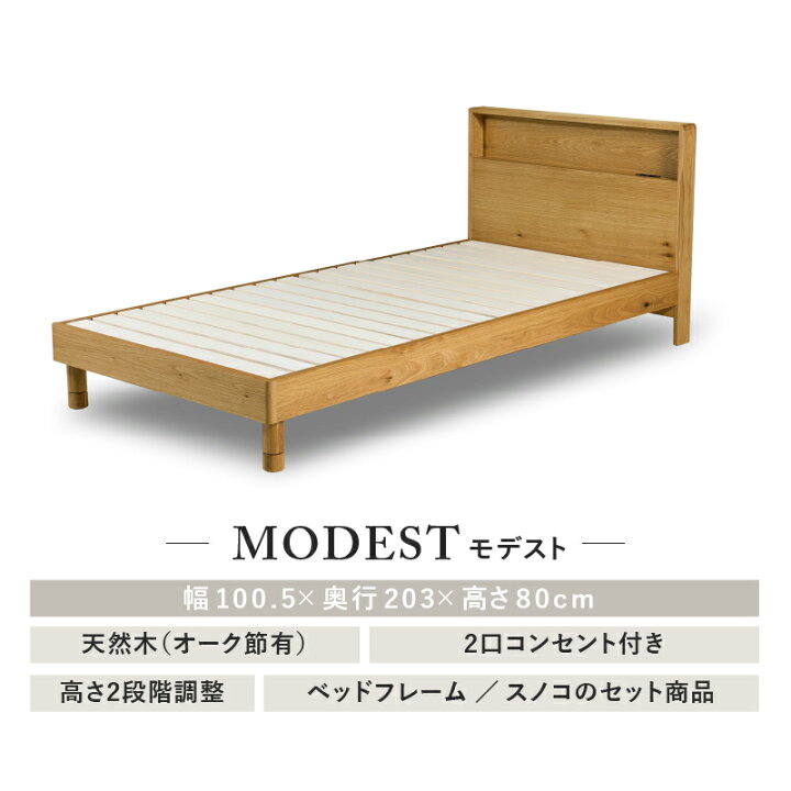 楽天市場】【4/11,12 クーポン5％OFF！】【公式】ベッド すのこ すのこ 