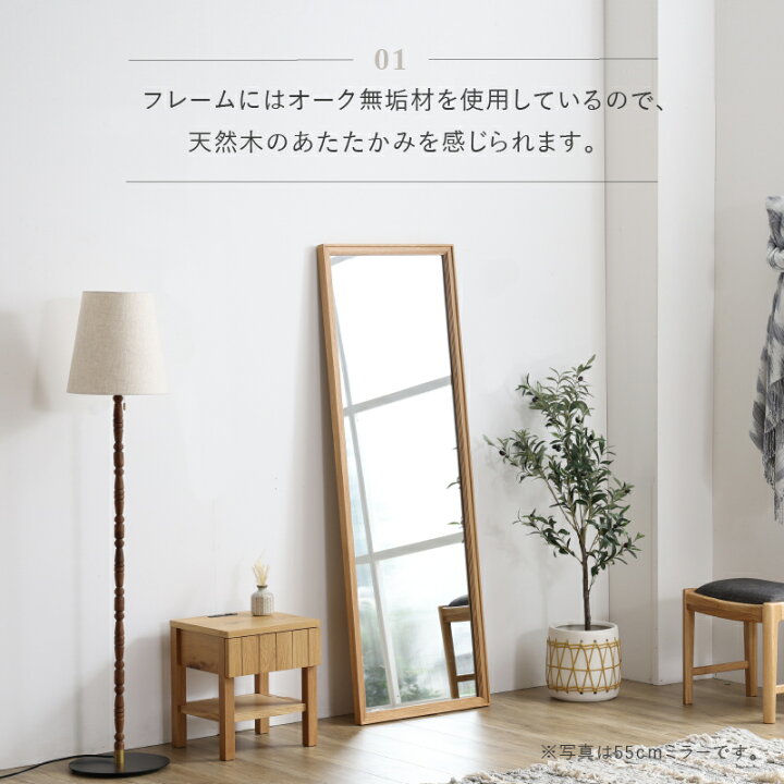 楽天市場】【公式】【10%OFFクーポン&P10倍!4日20時から!】ミラー 全身
