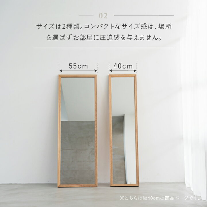 楽天市場】【公式】ミラー 全身鏡 姿見 鏡 スタンドミラー シンプル 