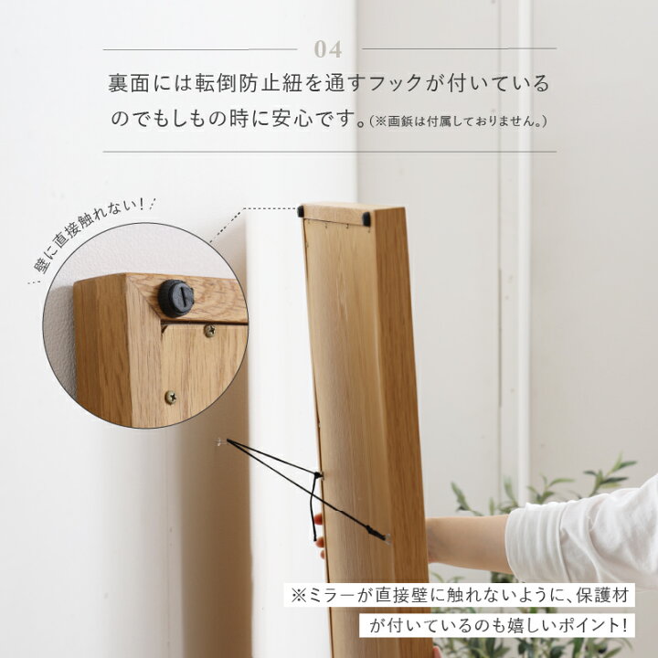 楽天市場】【公式】【10%OFFクーポン&P10倍!4日20時から!】ミラー 全身