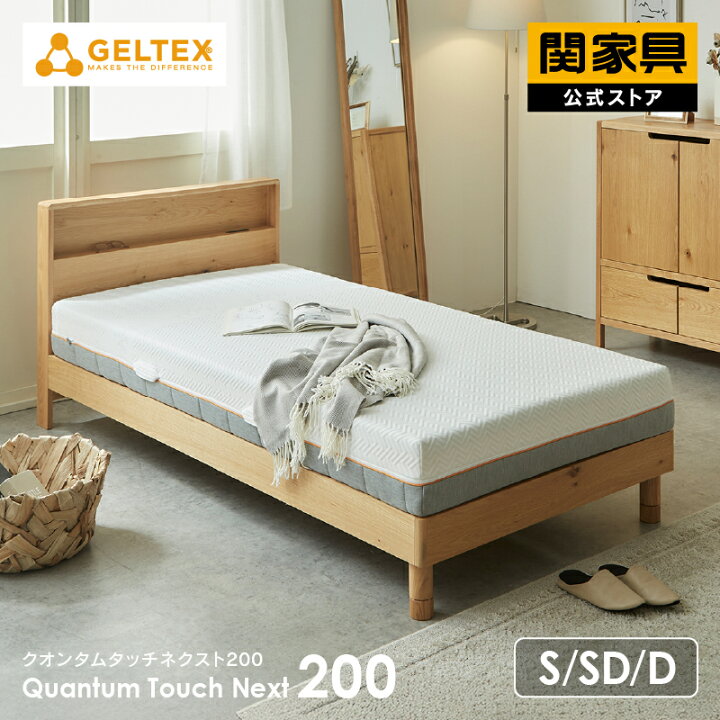 楽天市場】【公式】ドイツNo.1 マットレス ゲルテックス ノンコイル 