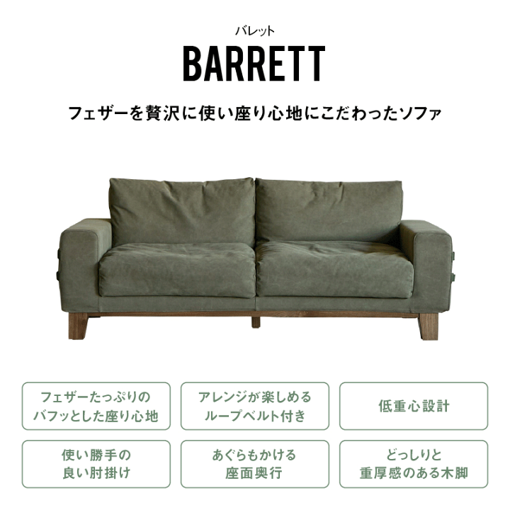 楽天市場】【5/1はP10倍&クーポン5%OFF】【関家具公式】ソファ 2 楽天市場】【5/1はP10倍&クーポン5%OFF】【関家具公式】ソファ 2