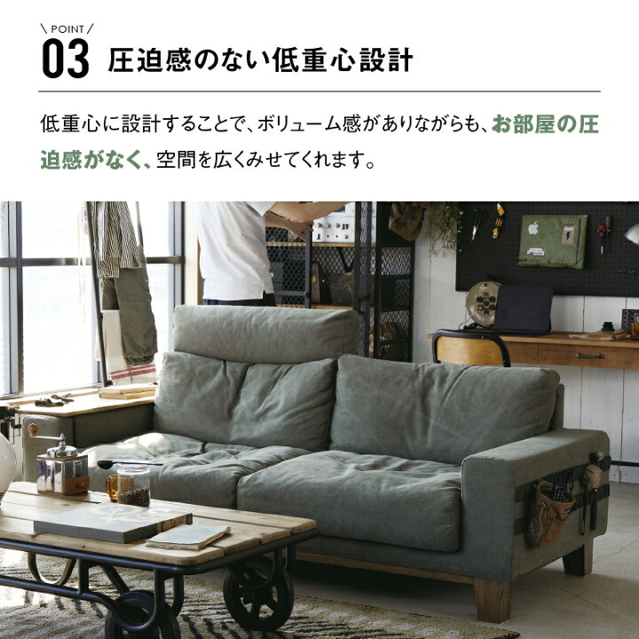 楽天市場】【4/11,12 クーポン5％OFF！】【公式】ソファ 2人掛け 2.5人 