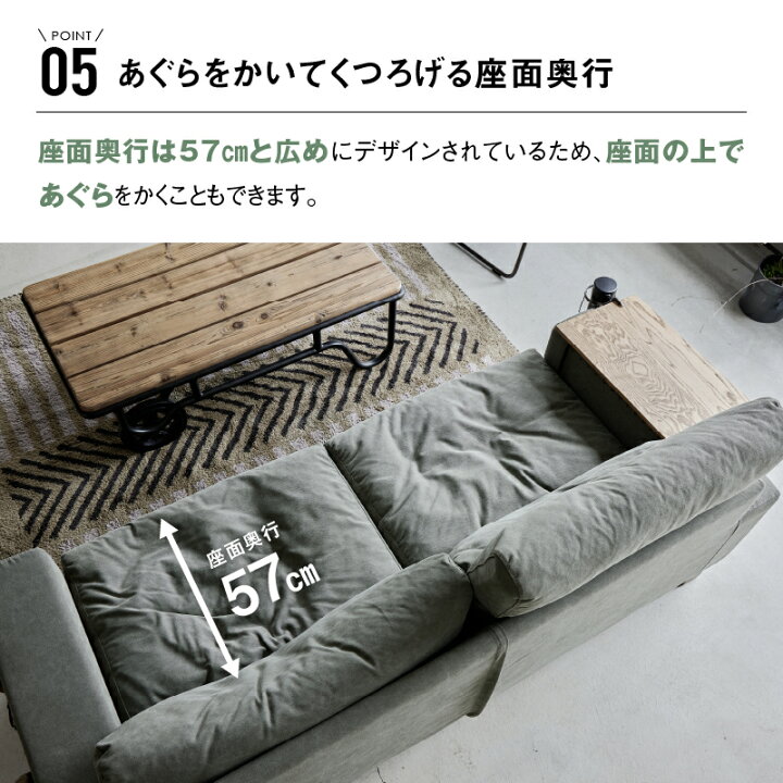 CRASH GATE / クラッシュゲート 2.5人掛けソファ 左肘 COMFORM / コン 
