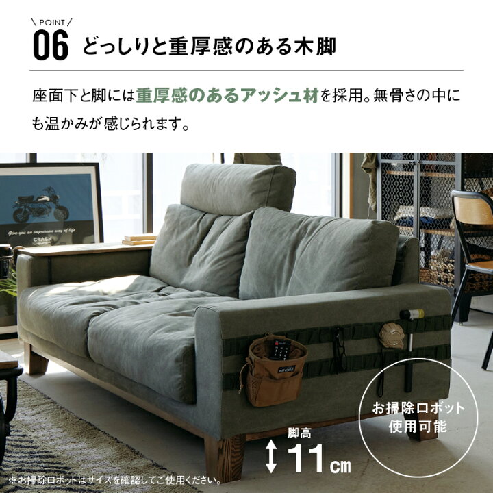 楽天市場】【4/11,12 クーポン5％OFF！】【公式】ソファ 2人掛け 2.5人 