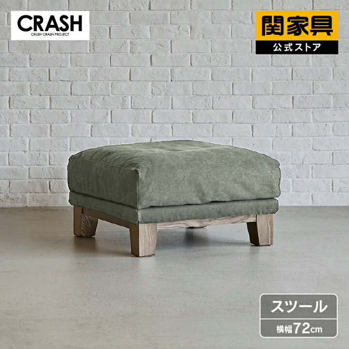 楽天市場】【4/10 AM9時まで P10倍】【公式】スツール オットマン 