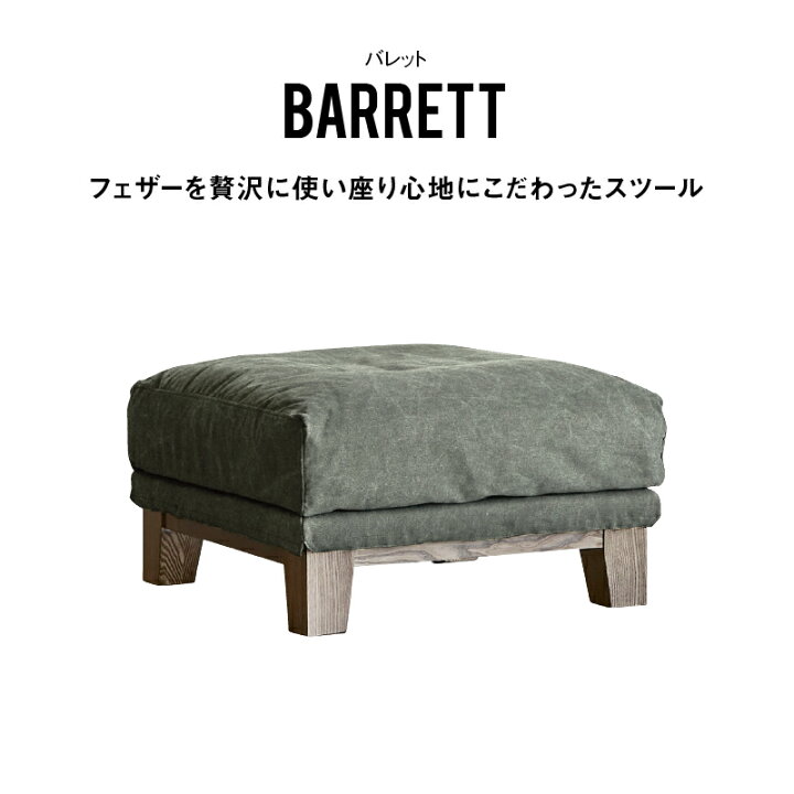楽天市場】【公式】【10%OFFクーポン&P10倍!20日から】スツール 
