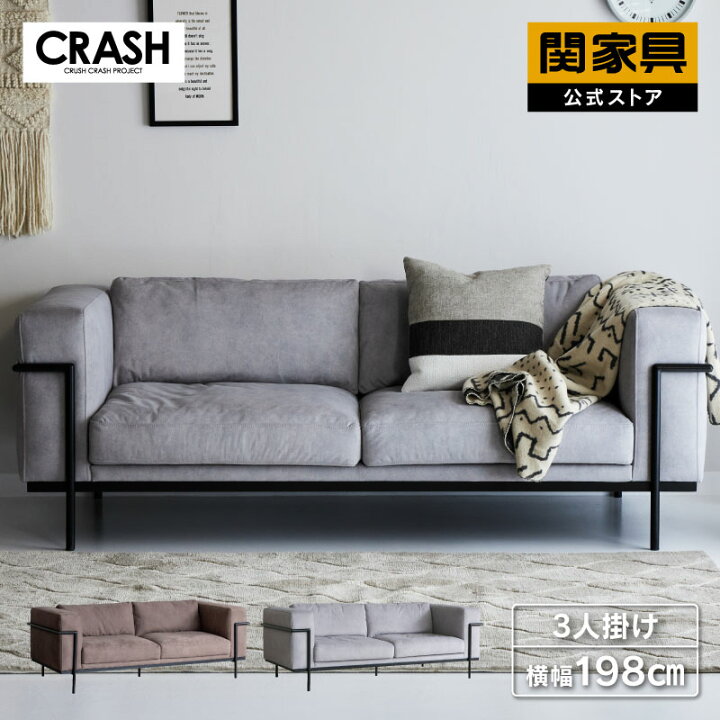 楽天市場】【公式】【10%OFF&P10倍!11日02時まで!】ソファ 布 3人掛け 