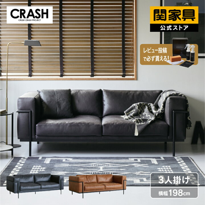 楽天市場】【4/10 AM9時まで P10倍】【公式】ソファ レザーテックス 3 