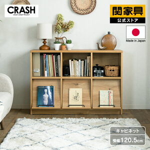 yz Lrlbg tbv 120cm   ؖ I[N X`[ C_XgA i` I[v[  zE _Xg CRASH NbVQ[g ։Ƌ ^