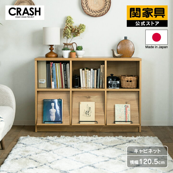 楽天市場】【4/11,12 クーポン5％OFF！】【公式】 キャビネット 