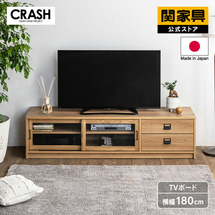 楽天市場】【4/10 AM9時まで P10倍】【公式】 テレビボード 幅180cm 