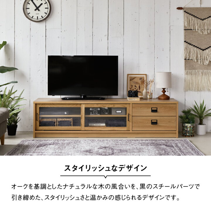 楽天市場】【4/10 AM9時まで P10倍】【公式】 テレビボード 幅180cm 