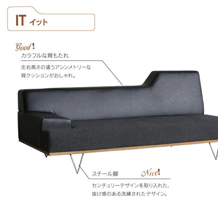 KP-115【ご来店頂ける方限定】松田家具 テンペスト カウチソファ グレー