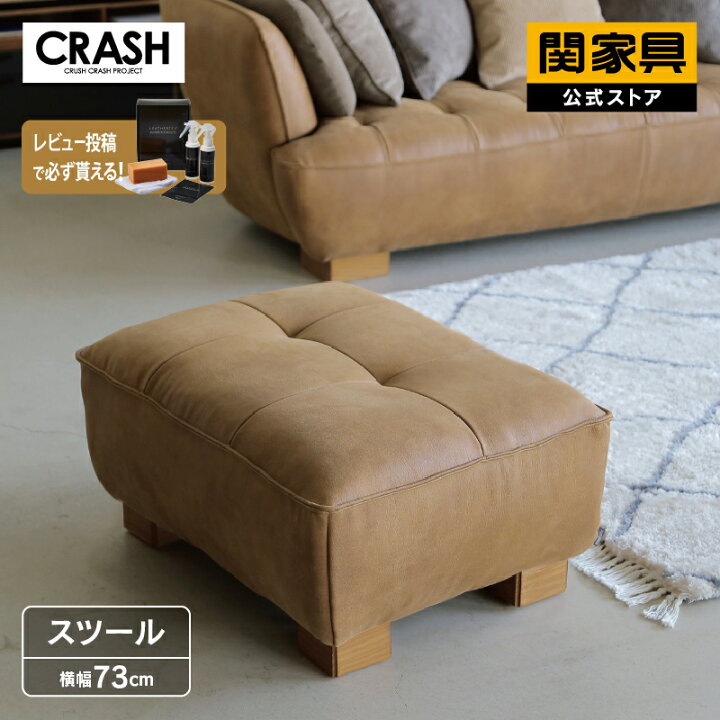 楽天市場】【公式】ソファー オットマン スツール レザーテックス 革  