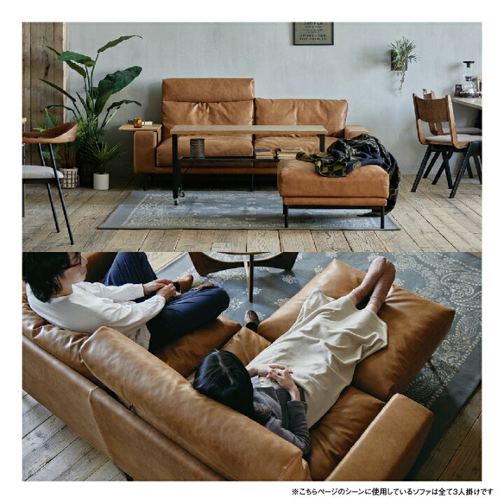 楽天市場】【公式】【10%OFF&P10倍!30日＆1日限定!】ソファ 2.5人掛け  