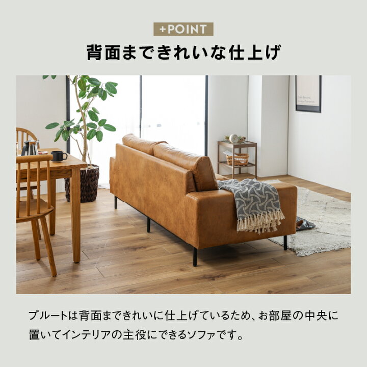 楽天市場】＼10％OFF 12/15 00:00-23:59／ 【公式】ソファ 2.5人掛け  