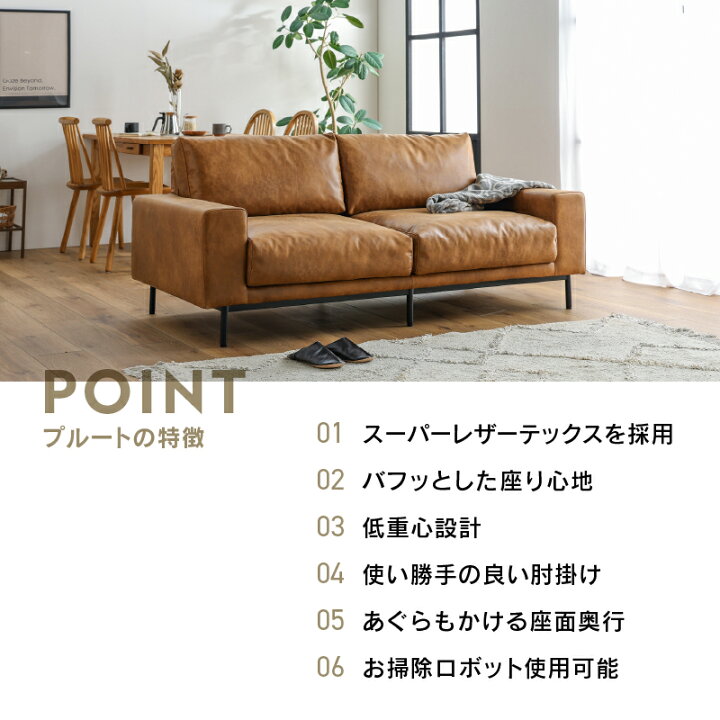 楽天市場】＼10％OFF 12/15 00:00-23:59／ 【公式】ソファ 2.5人掛け  