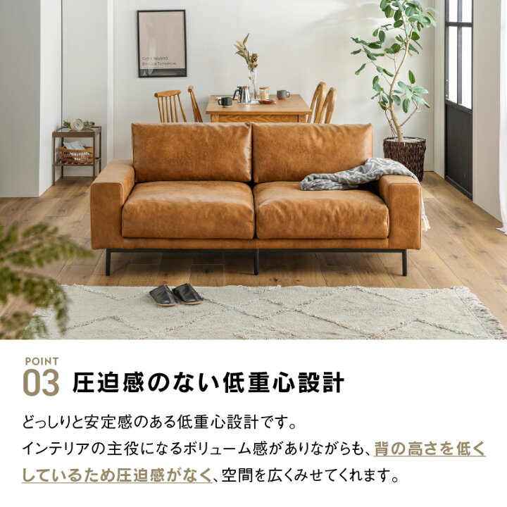 CRASH GATE / クラッシュゲート 2.5人掛けソファ 左肘 COMFORM / コン 