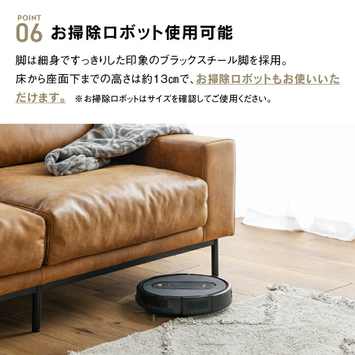 楽天市場】【公式】【10%OFFクーポン&P10倍!10日24時まで】ソファ 2.5 