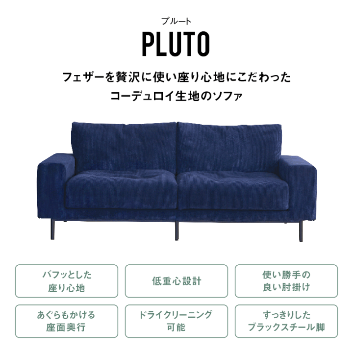 【リモード】ソファ 2人がけ〜3人がけ グリーン系 2人掛けソファ・SF3 | FlexiSpot 公式ストア