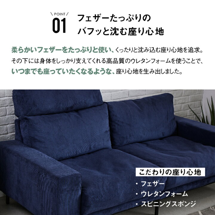 楽天市場】【4/14〜 P10倍！】【公式】ソファ 二人掛け 三人掛 2人掛け 